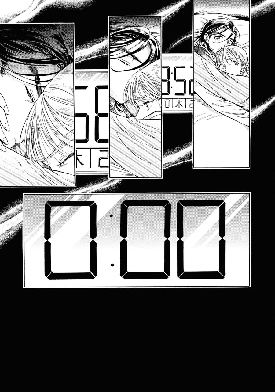Subaru Và Su Chapter 38 - Trang 2