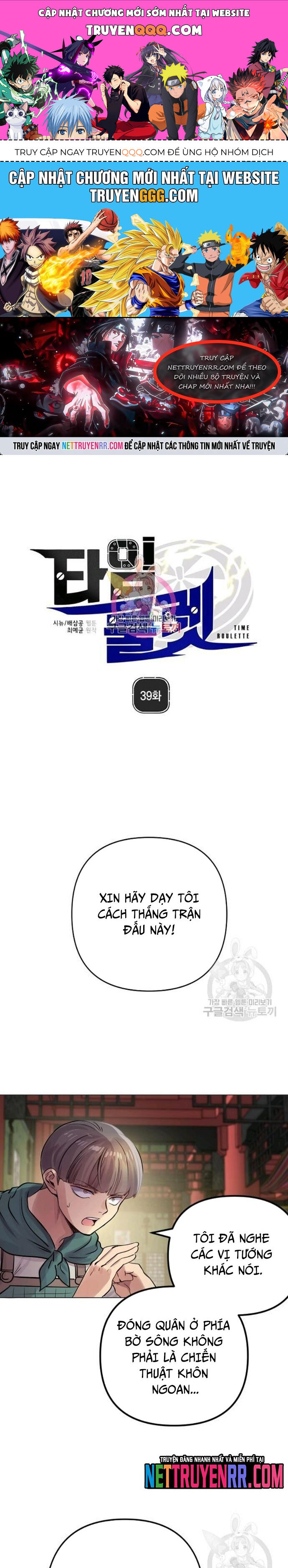 Người Cai Trị Thời Gian Chapter 39 - Trang 2
