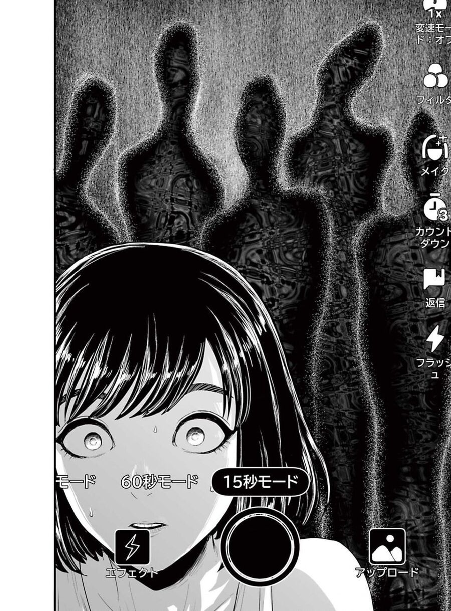 Kinh Hoàng: Lệnh Hòa Quái Đàm Chapter 2 - Trang 2