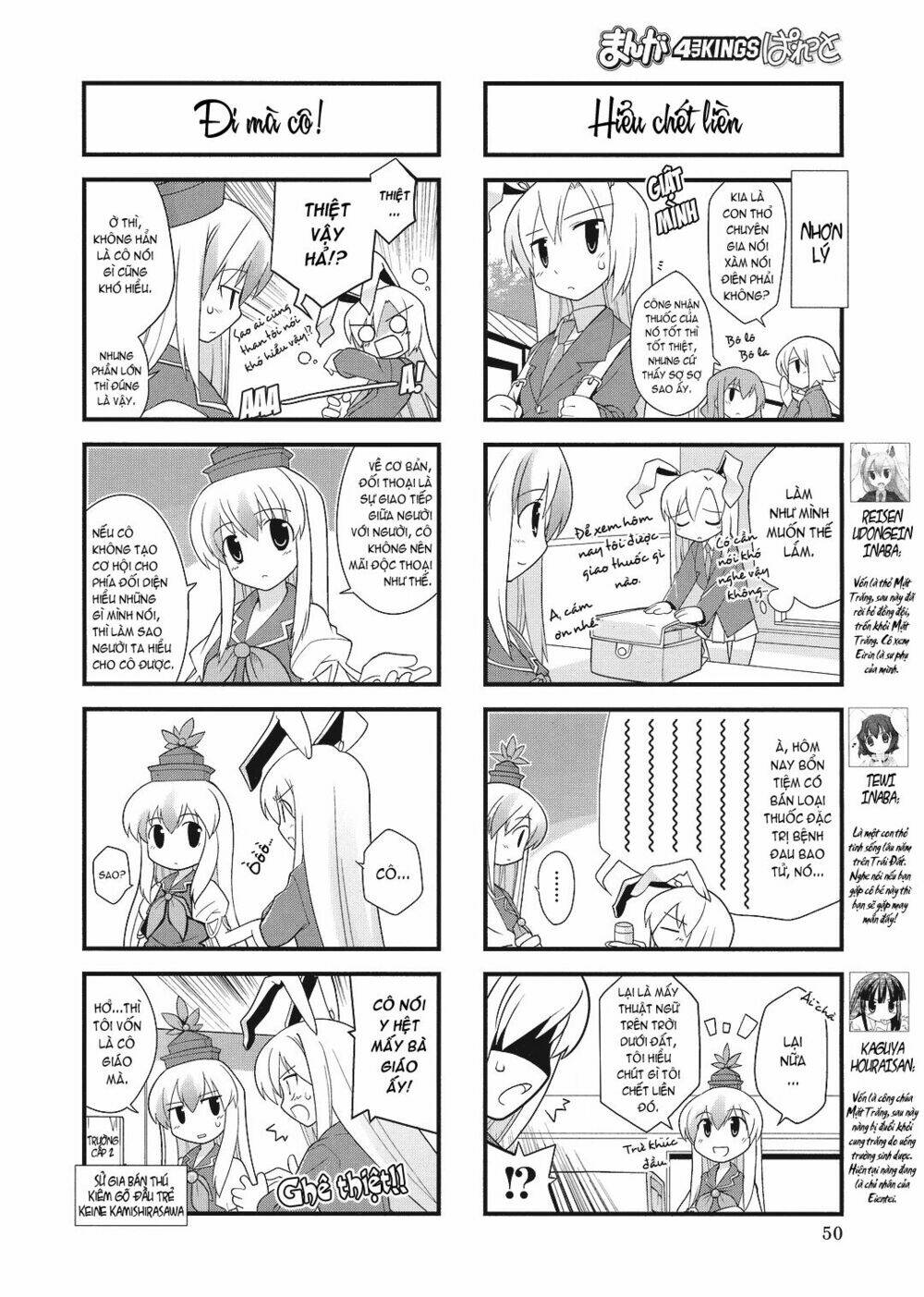 Inaba Mặt Trăng Và Inaba Trái Đất Chapter 10 - Trang 2