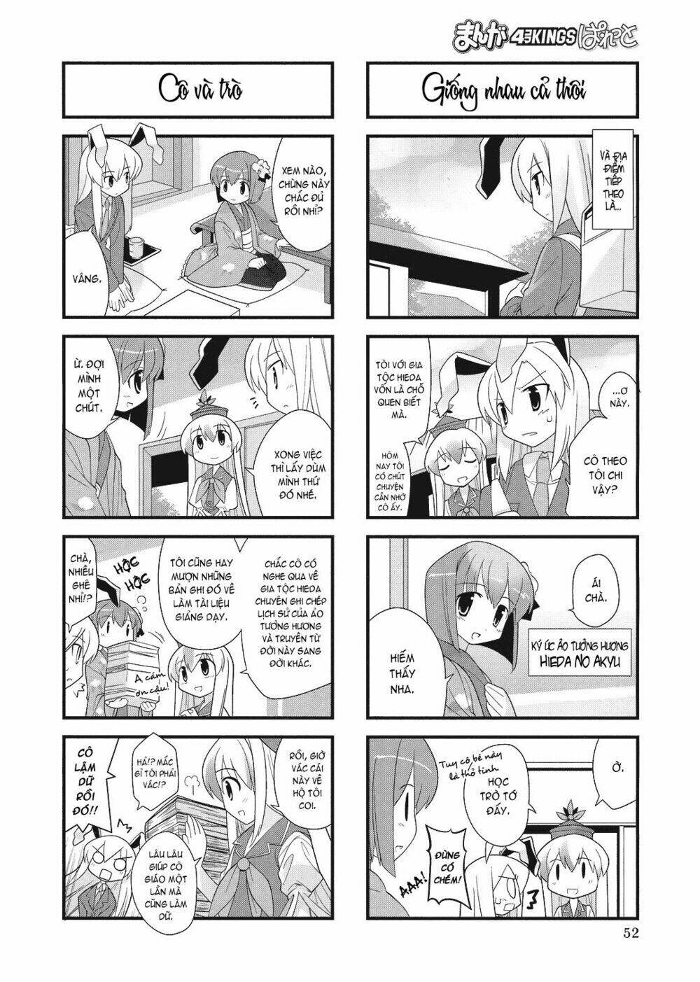 Inaba Mặt Trăng Và Inaba Trái Đất Chapter 10 - Trang 2