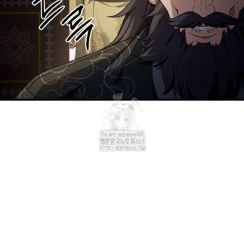 Võ Thần Tái Sinh Chapter 25 - Trang 2