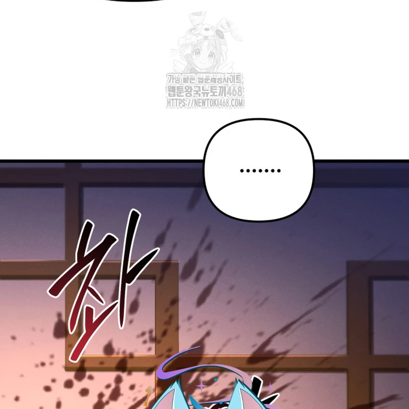 Võ Thần Tái Sinh Chapter 25 - Trang 2