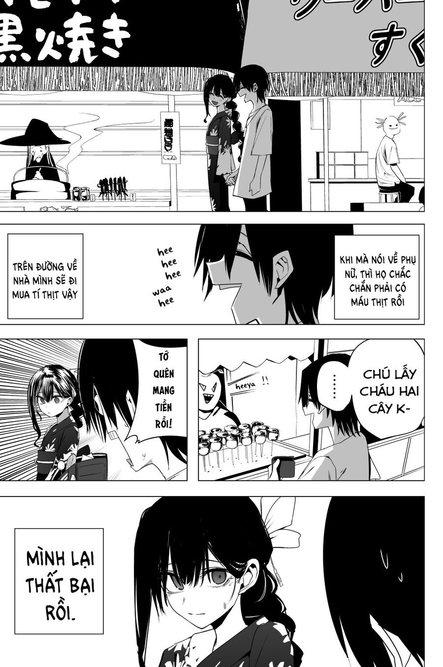 Mitsuishi-San Năm Nay Cứ Là Lạ Chapter 35 - Trang 2
