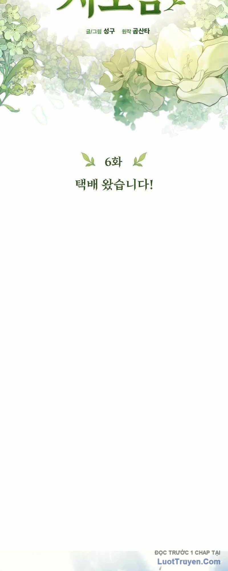 Thần Thịnh Vượng Chapter 6 - Trang 2