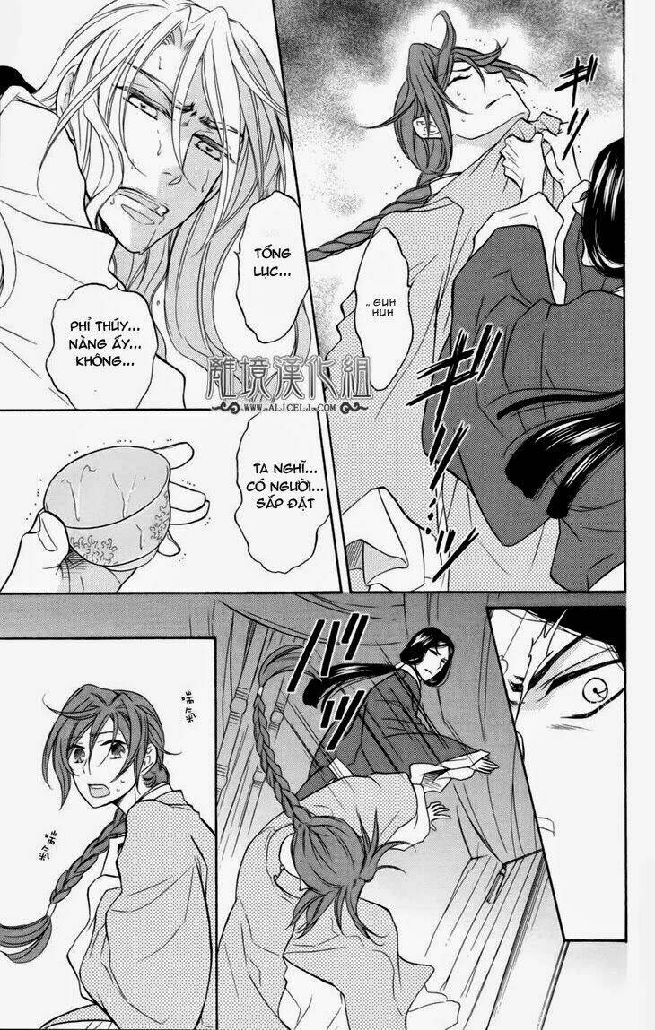 Koukyuu Days – Shichisei Kuni Monogatari Chapter 4 - Trang 2