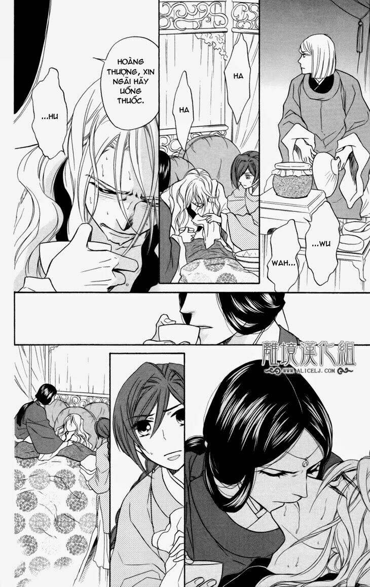 Koukyuu Days – Shichisei Kuni Monogatari Chapter 4 - Trang 2
