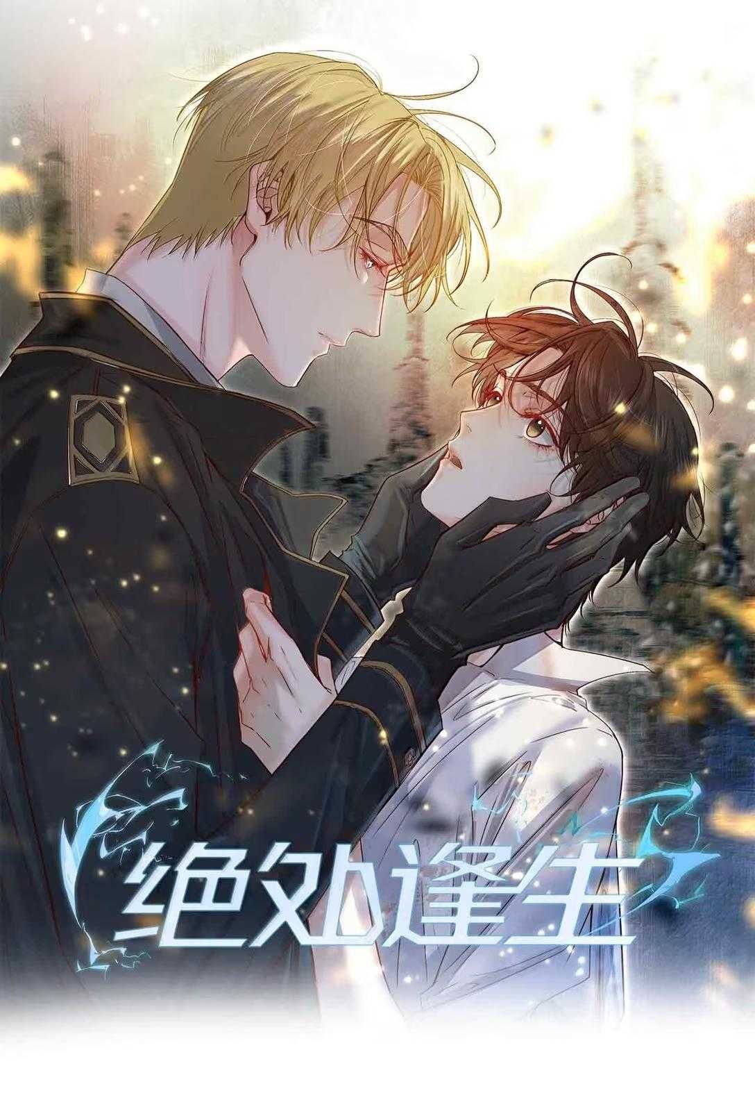 Trỗi Dậy Từ Tro Tàn Chapter 94 - Trang 2