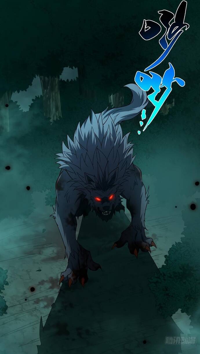 Vị Thần Của Tận Thế Chapter 3 - Trang 2