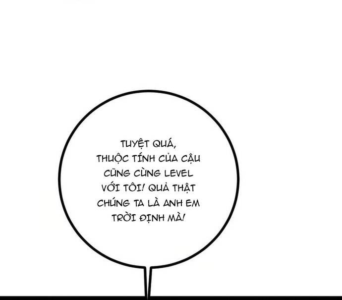 Vị Thần Của Tận Thế Chapter 4 - Trang 2