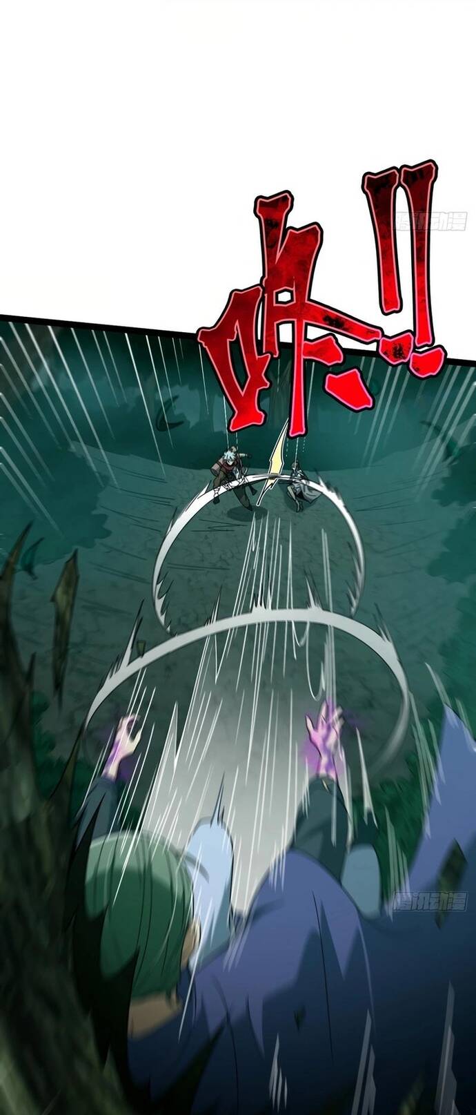 Vị Thần Của Tận Thế Chapter 5 - Trang 2