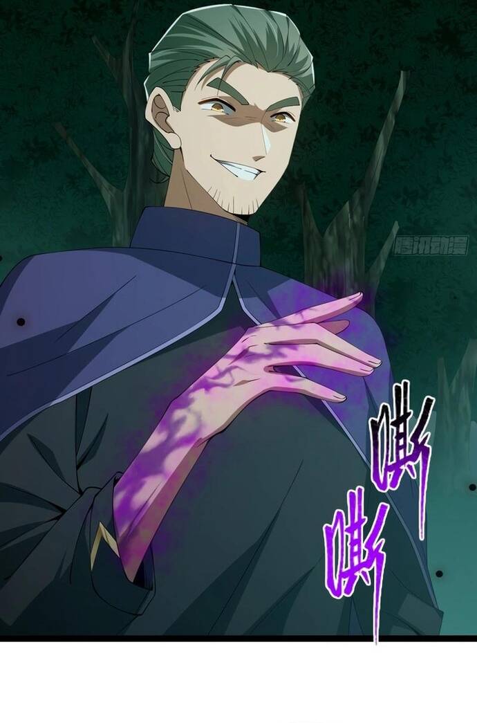 Vị Thần Của Tận Thế Chapter 5 - Trang 2