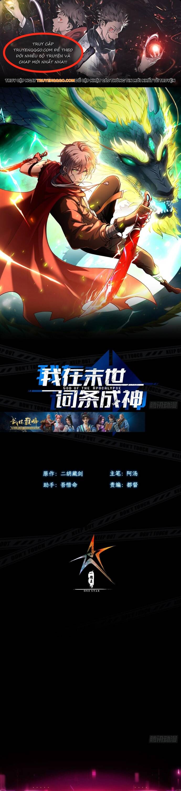 Vị Thần Của Tận Thế Chapter 11 - Trang 2