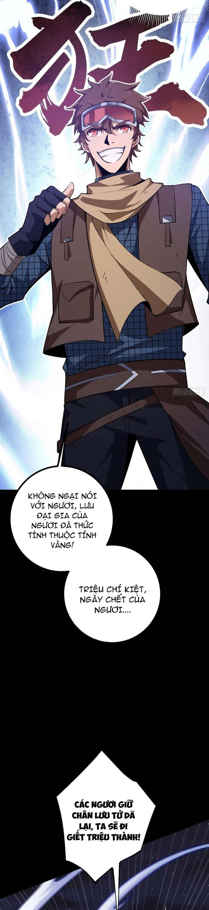 Vị Thần Của Tận Thế Chapter 12 - Trang 2