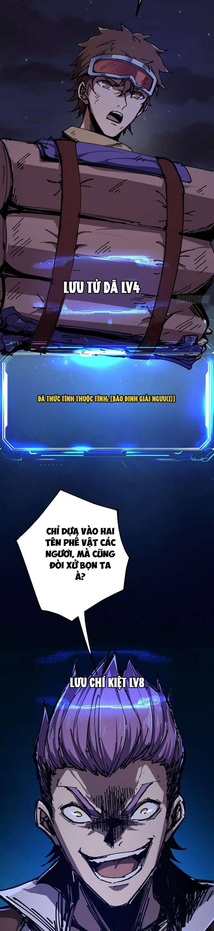 Vị Thần Của Tận Thế Chapter 12 - Trang 2