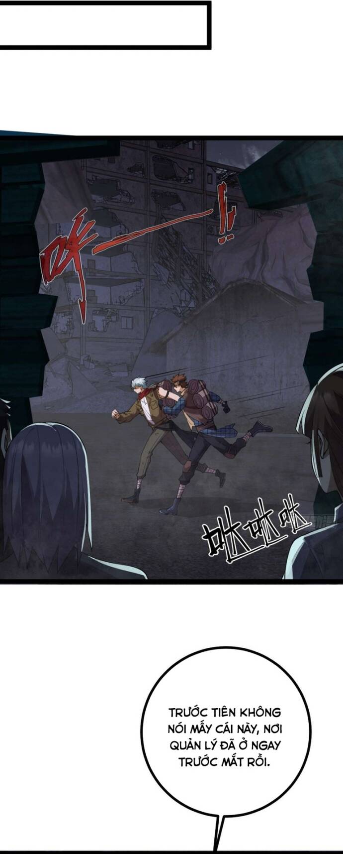 Vị Thần Của Tận Thế Chapter 13 - Trang 2