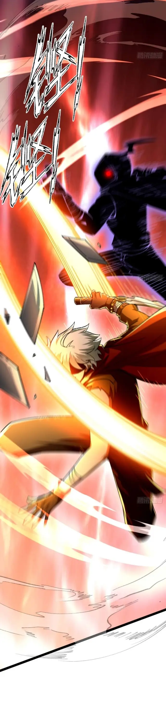 Vị Thần Của Tận Thế Chapter 15 - Trang 2