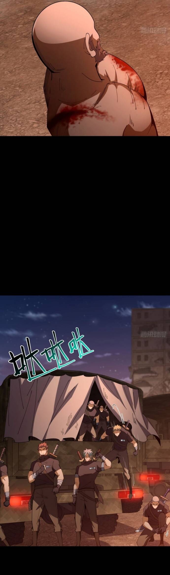 Vị Thần Của Tận Thế Chapter 18 - Trang 2