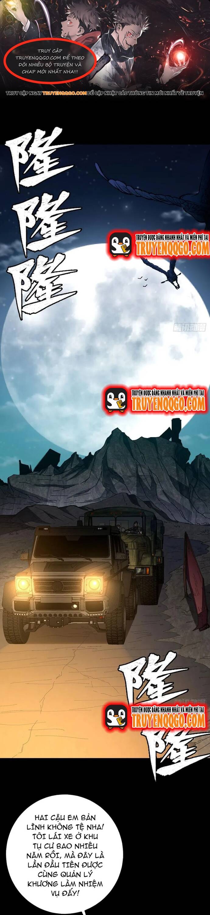 Vị Thần Của Tận Thế Chapter 20 - Trang 2