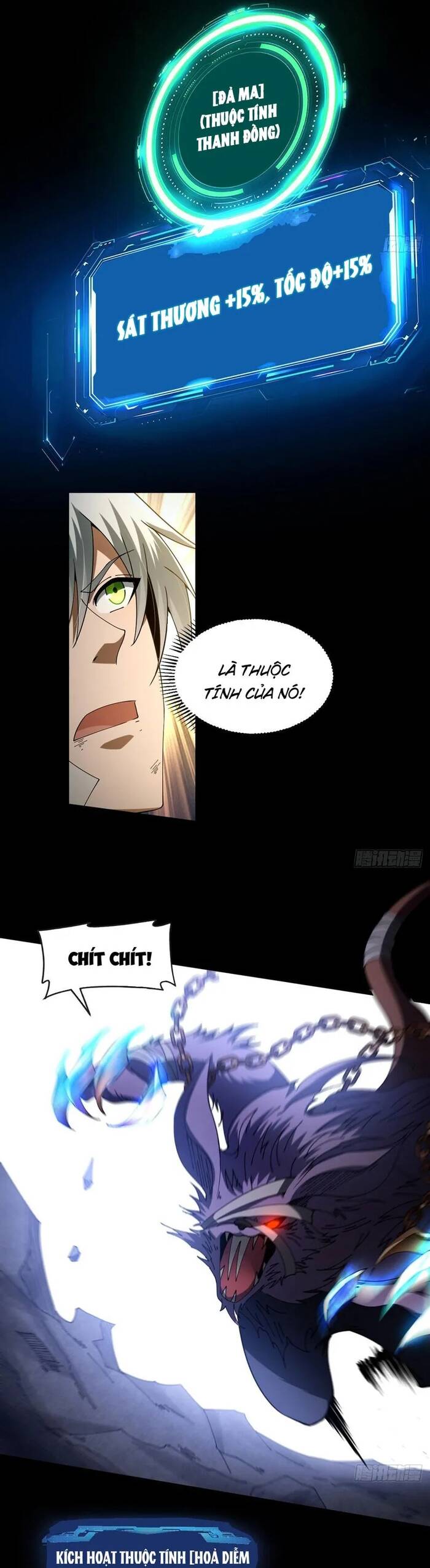 Vị Thần Của Tận Thế Chapter 22 - Trang 2