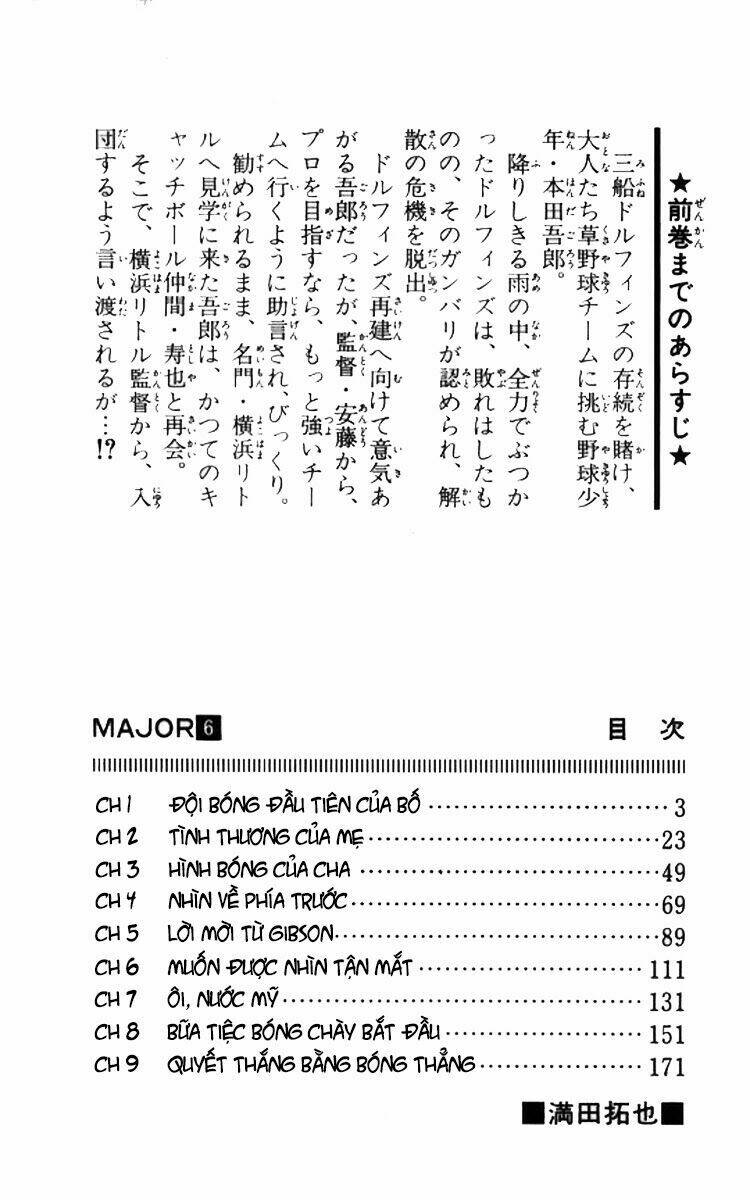 Major Chapter 42 - Trang 2