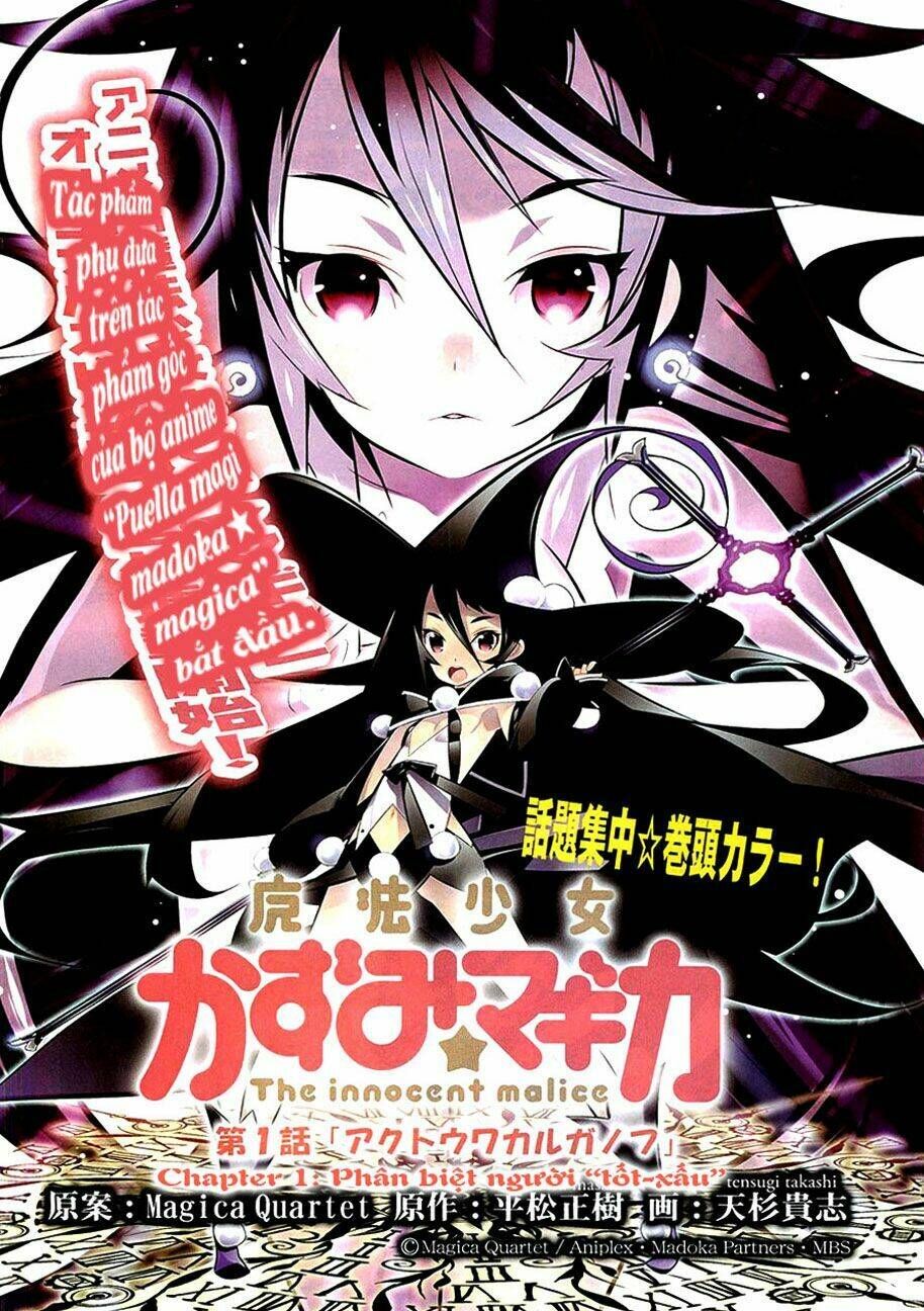 Puella Magi Kazumi Magica Chapter 1 - Trang 2