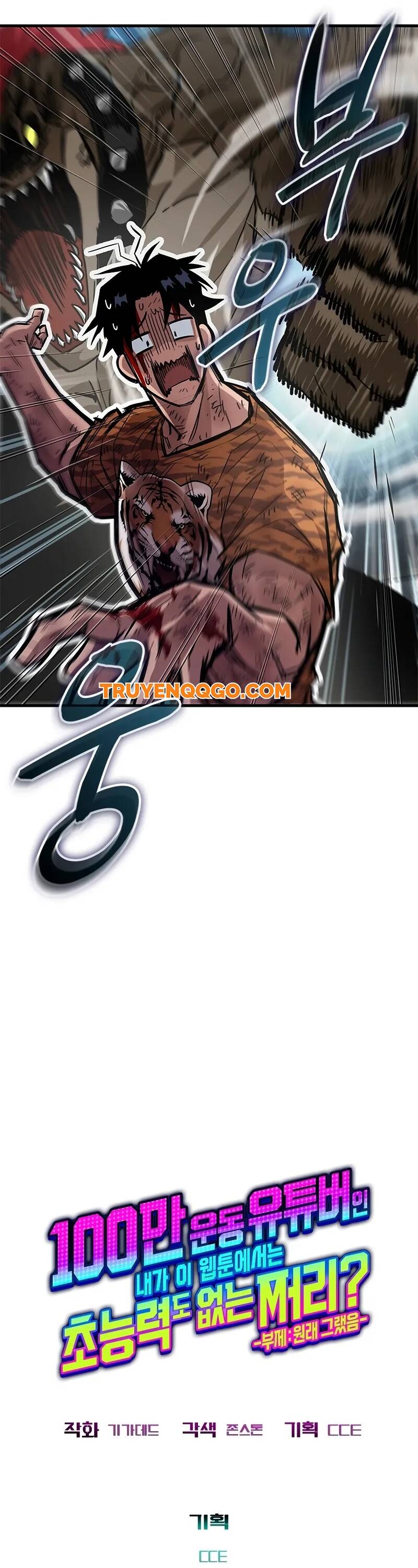 Từ Youtuber Thể Hình Triệu View Thành Kẻ Vô Dụng Trong Thế Giới Webtoon Chapter 1 - Trang 2