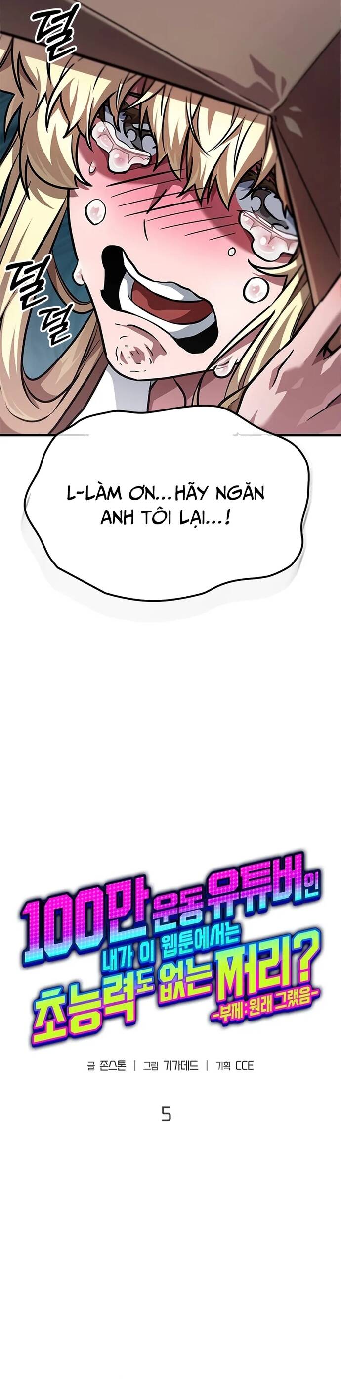 Từ Youtuber Thể Hình Triệu View Thành Kẻ Vô Dụng Trong Thế Giới Webtoon Chapter 5 - Trang 2