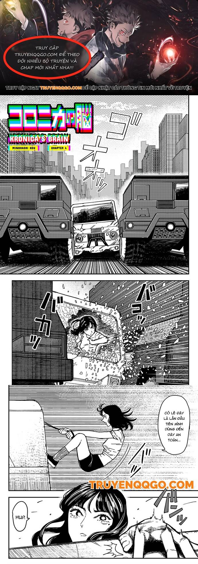Coronica No Nou Chapter 4 - Trang 2
