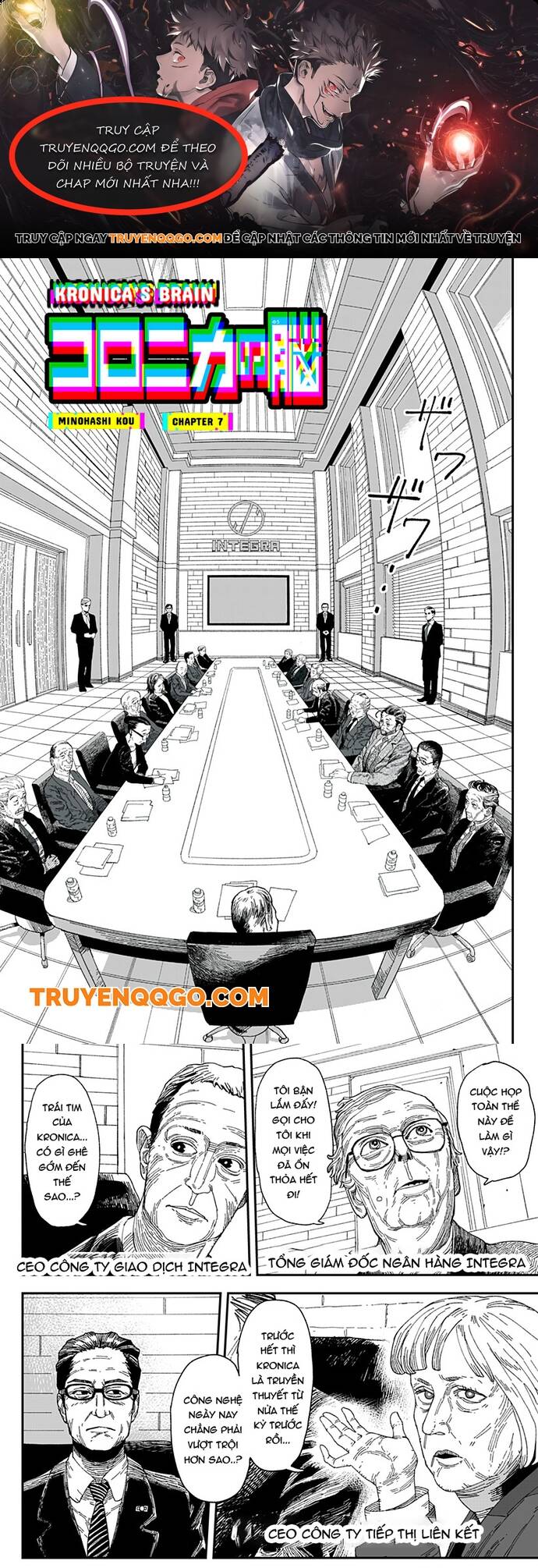 Coronica No Nou Chapter 7 - Trang 2
