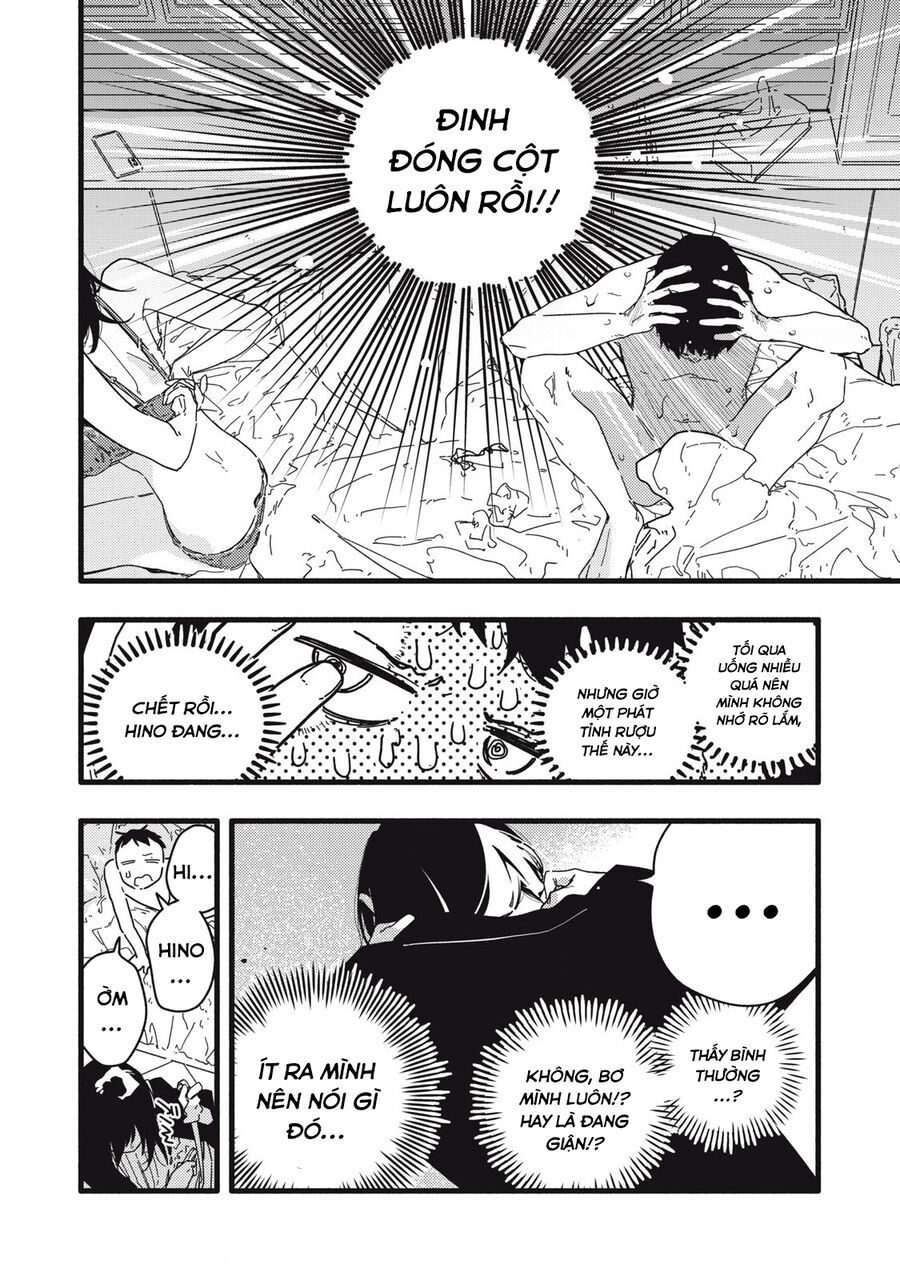 Pure 0 01 Mm Chapter 1 - Trang 2
