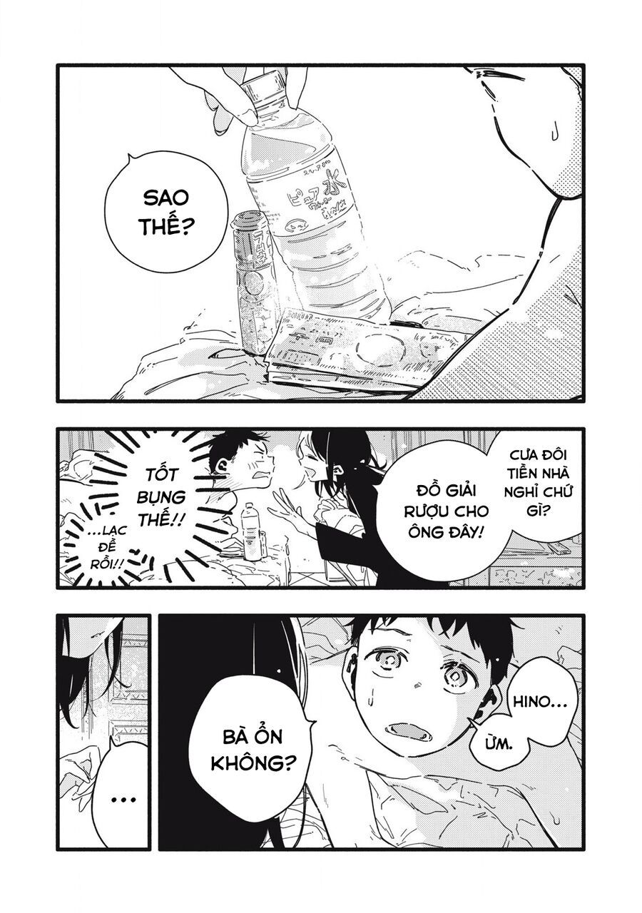 Pure 0 01 Mm Chapter 1 - Trang 2