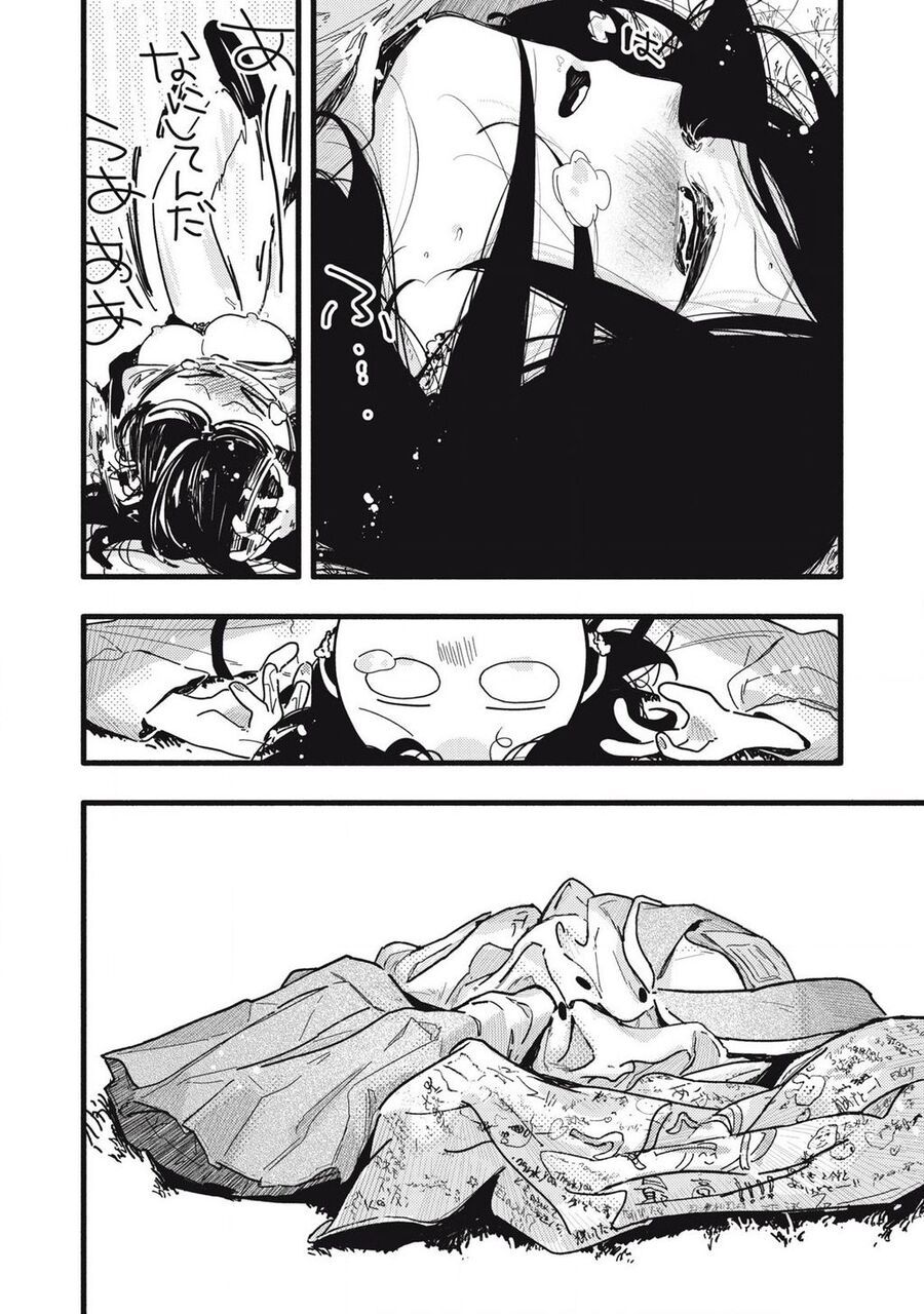 Pure 0 01 Mm Chapter 24 - Trang 2