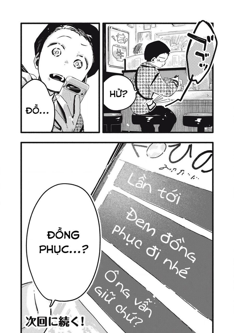 Pure 0 01 Mm Chapter 24 - Trang 2