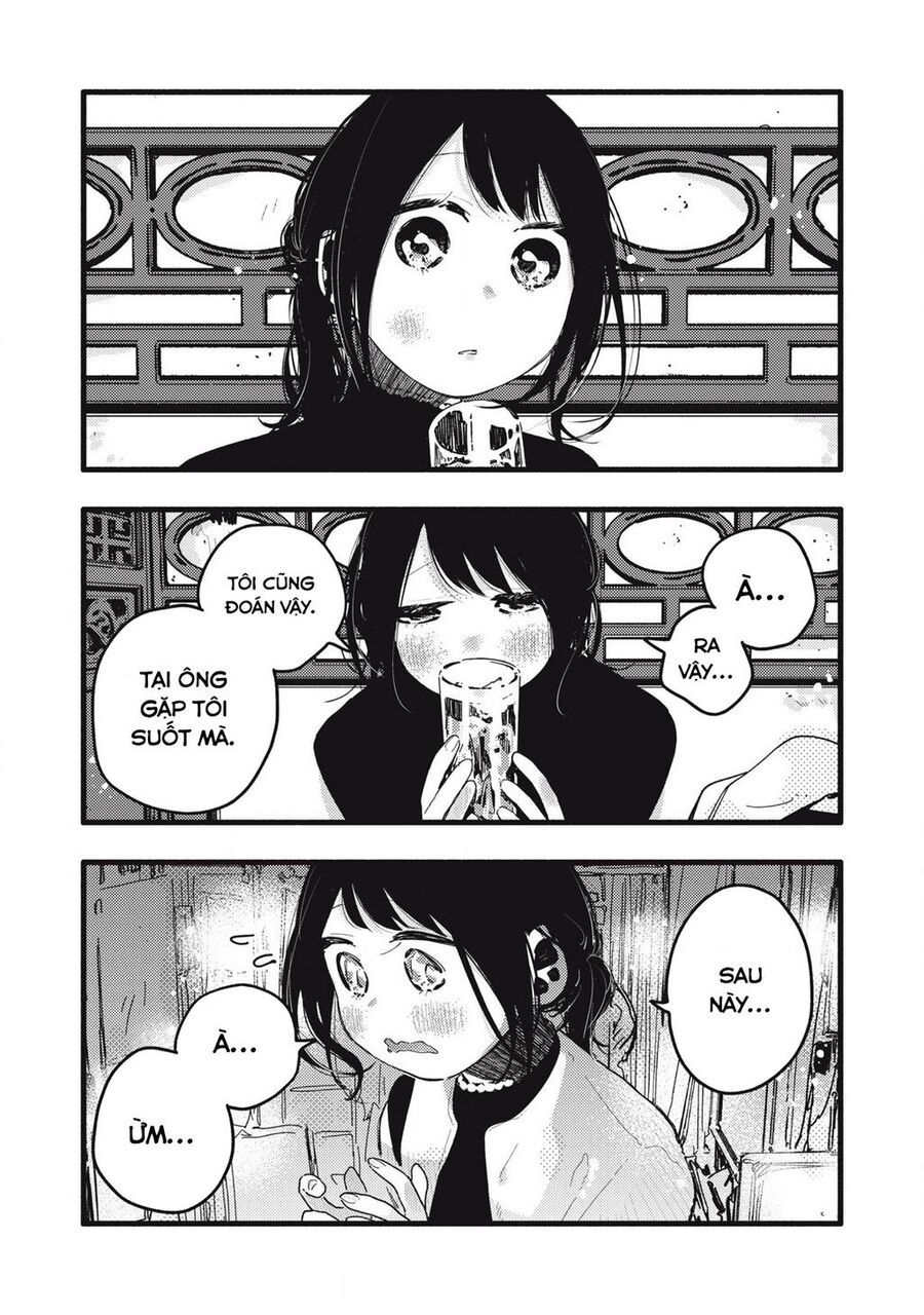 Pure 0 01 Mm Chapter 33 - Trang 2