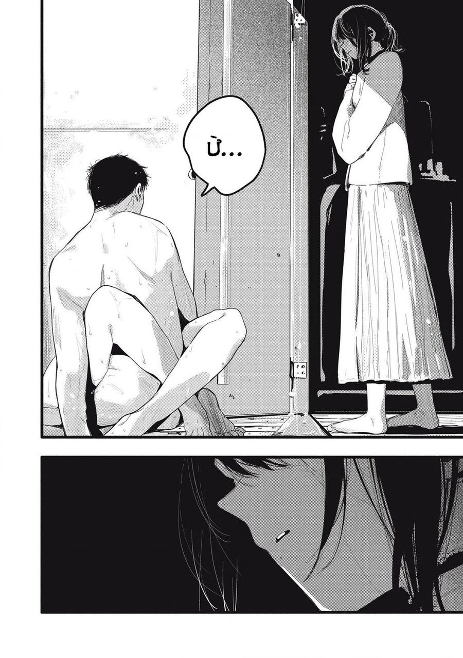 Pure 0 01 Mm Chapter 35 - Trang 2