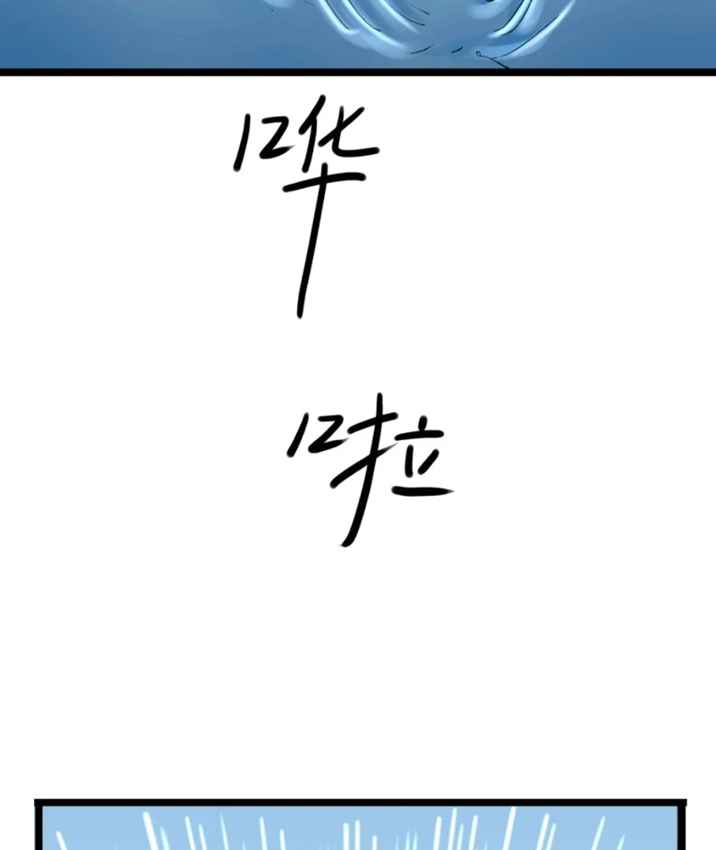 Thiên Hải Nhập Mộng Chapter 8 - Trang 2