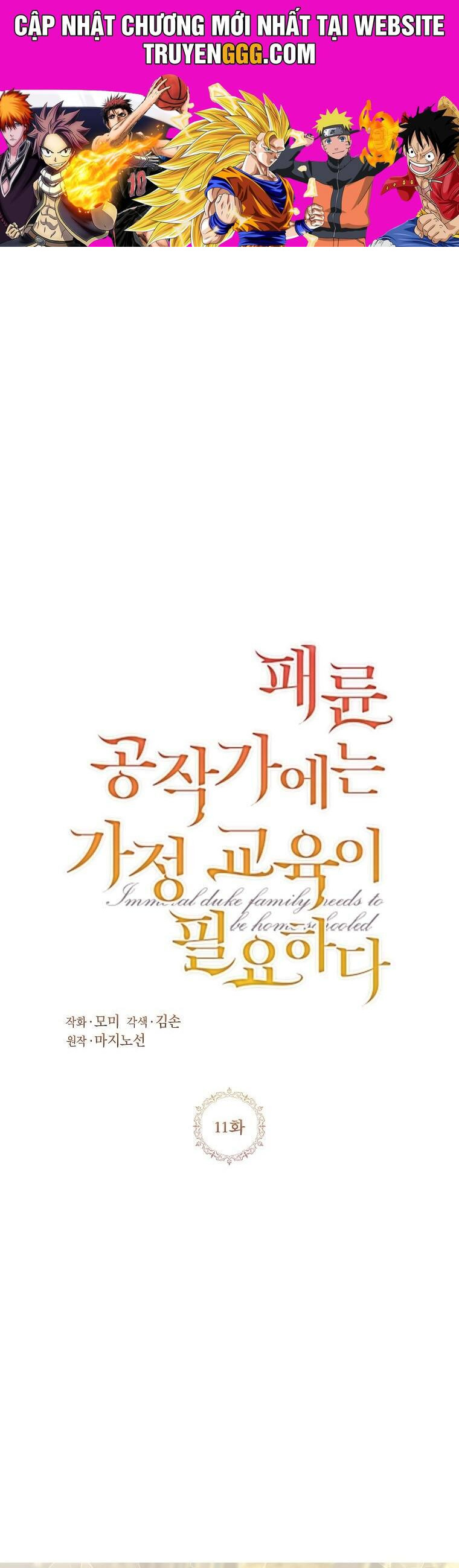 Công Tước Vô Đạo Đức Cần Được Dạy Dỗ Chapter 11 - Trang 2