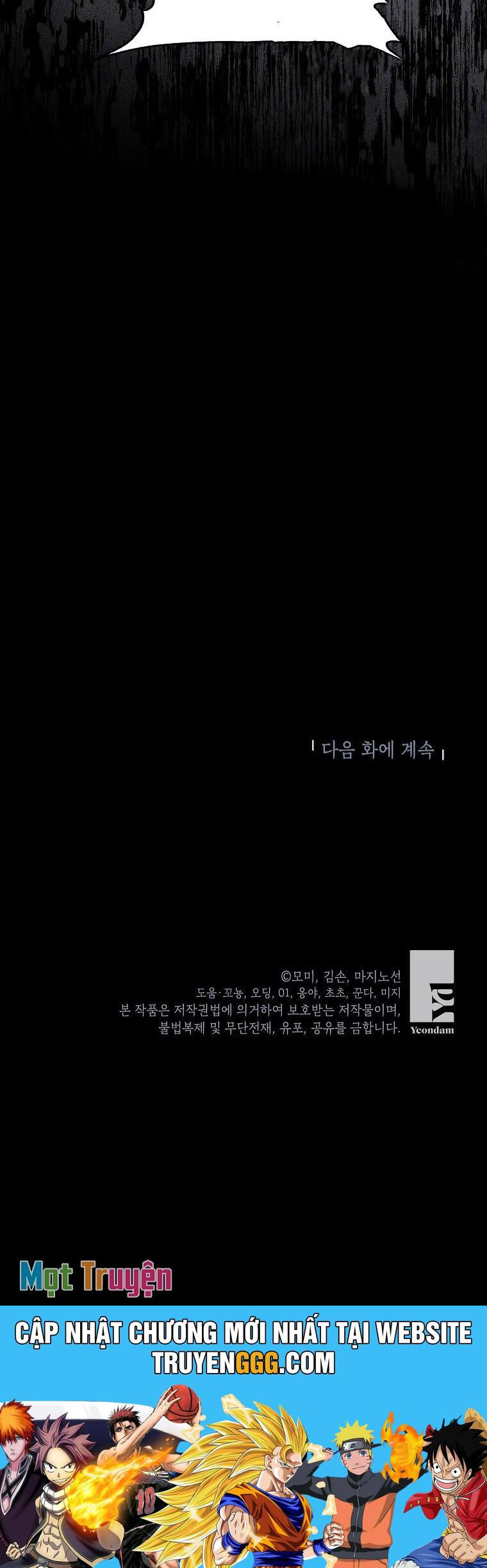 Công Tước Vô Đạo Đức Cần Được Dạy Dỗ Chapter 11 - Trang 2