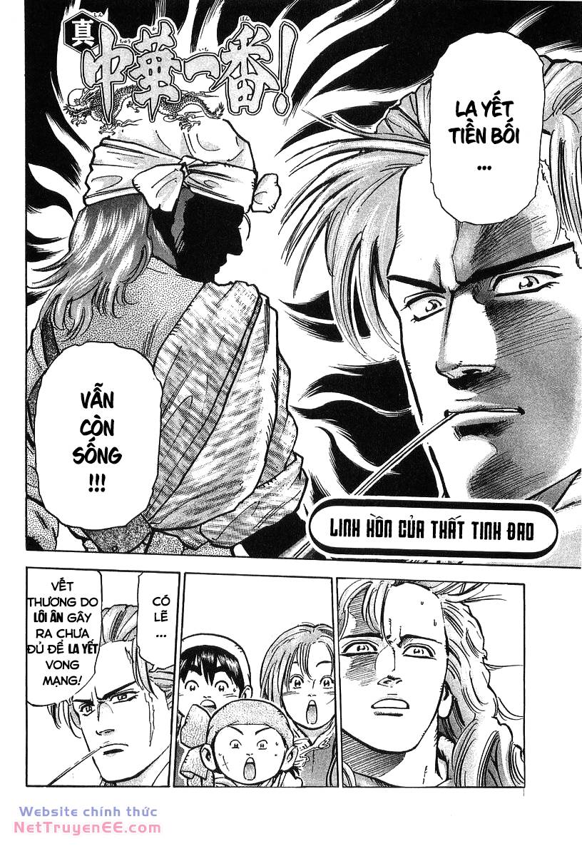Trung Hoa Tiểu Đầu Bếp – Chuuka Ichiban Chapter 77 - Trang 2