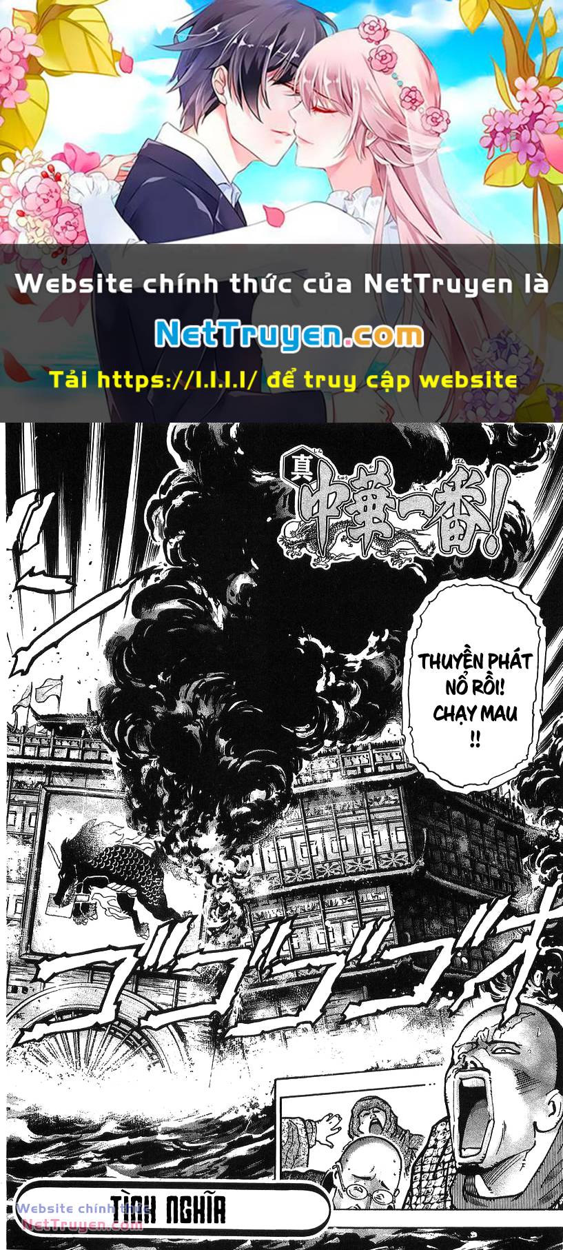 Trung Hoa Tiểu Đầu Bếp – Chuuka Ichiban Chapter 84 - Trang 2