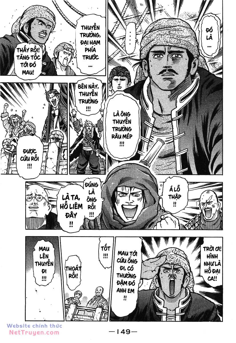 Trung Hoa Tiểu Đầu Bếp – Chuuka Ichiban Chapter 84 - Trang 2
