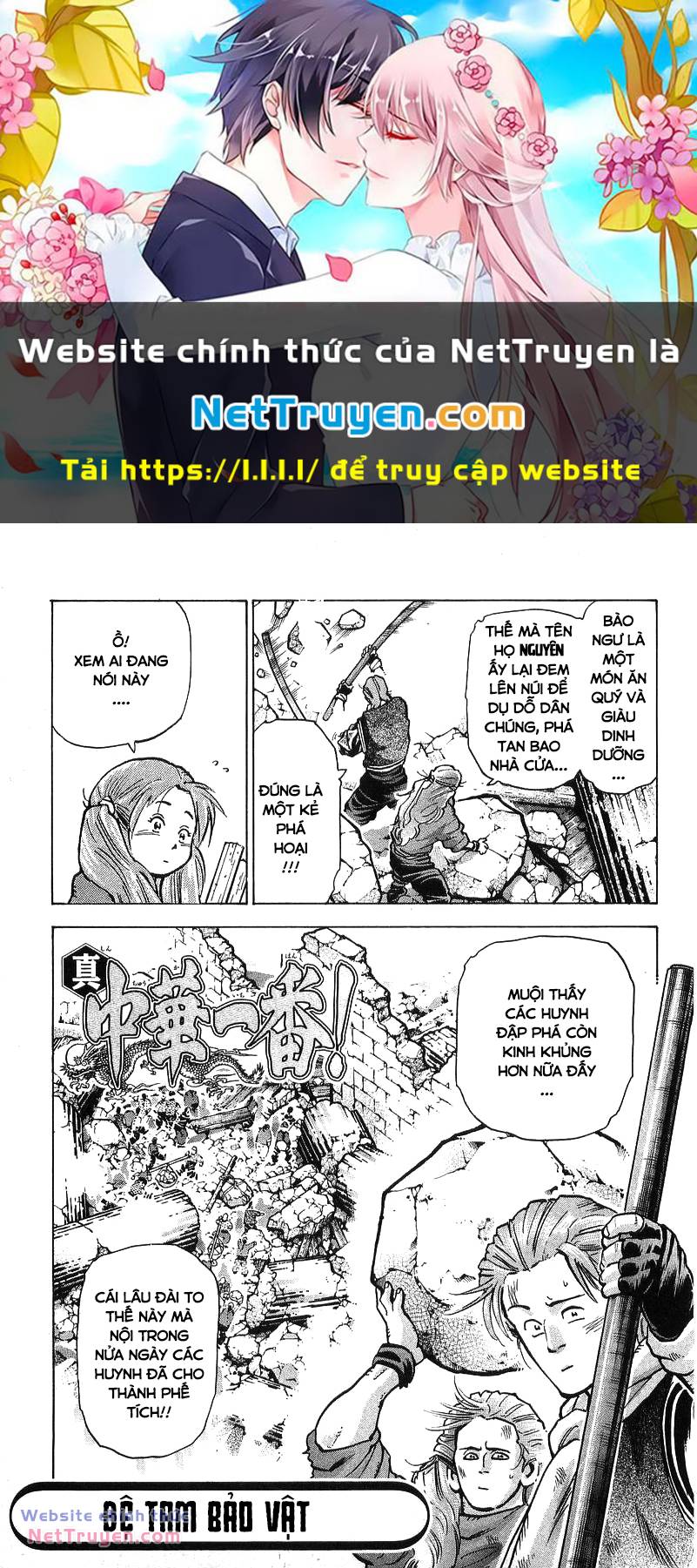 Trung Hoa Tiểu Đầu Bếp – Chuuka Ichiban Chapter 93 - Trang 2