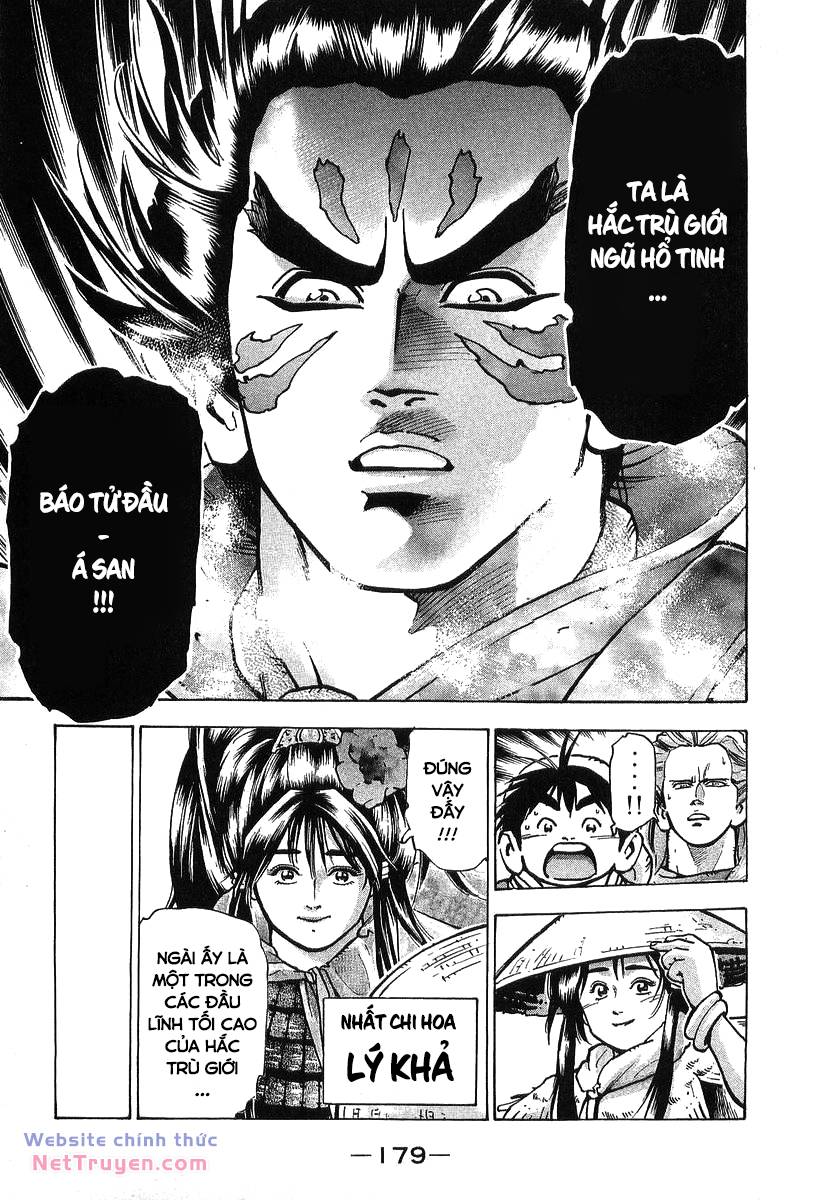 Trung Hoa Tiểu Đầu Bếp – Chuuka Ichiban Chapter 94 - Trang 2