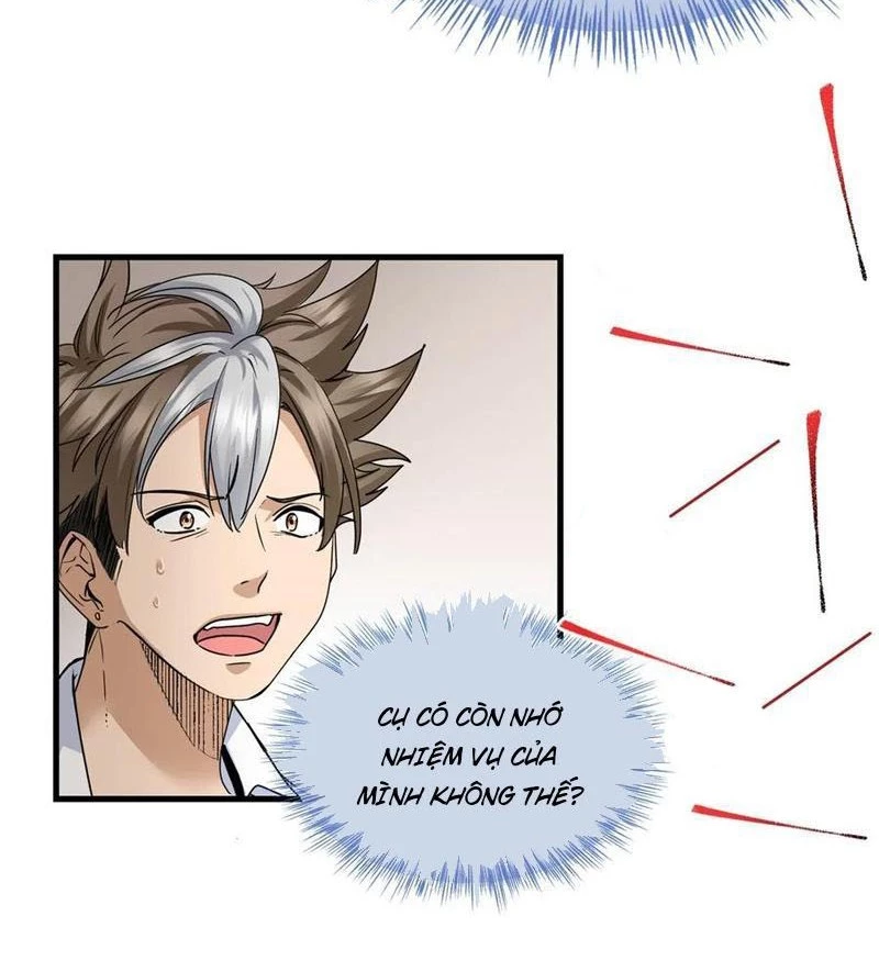 Thì Ra Ta Là Yêu Nhị Đại Chapter 20 - Trang 2