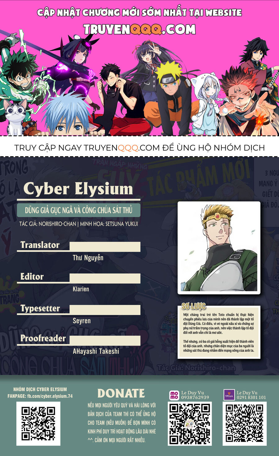 Dũng Sĩ Ngất Xỉu Và Những Nàng Công Chúa Sát Thủ Chapter 1 - Trang 2