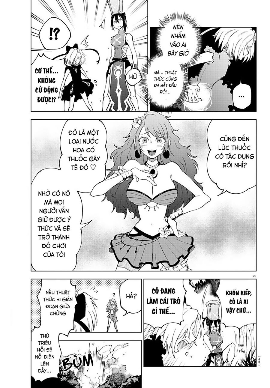 Dũng Sĩ Ngất Xỉu Và Những Nàng Công Chúa Sát Thủ Chapter 1 - Trang 2