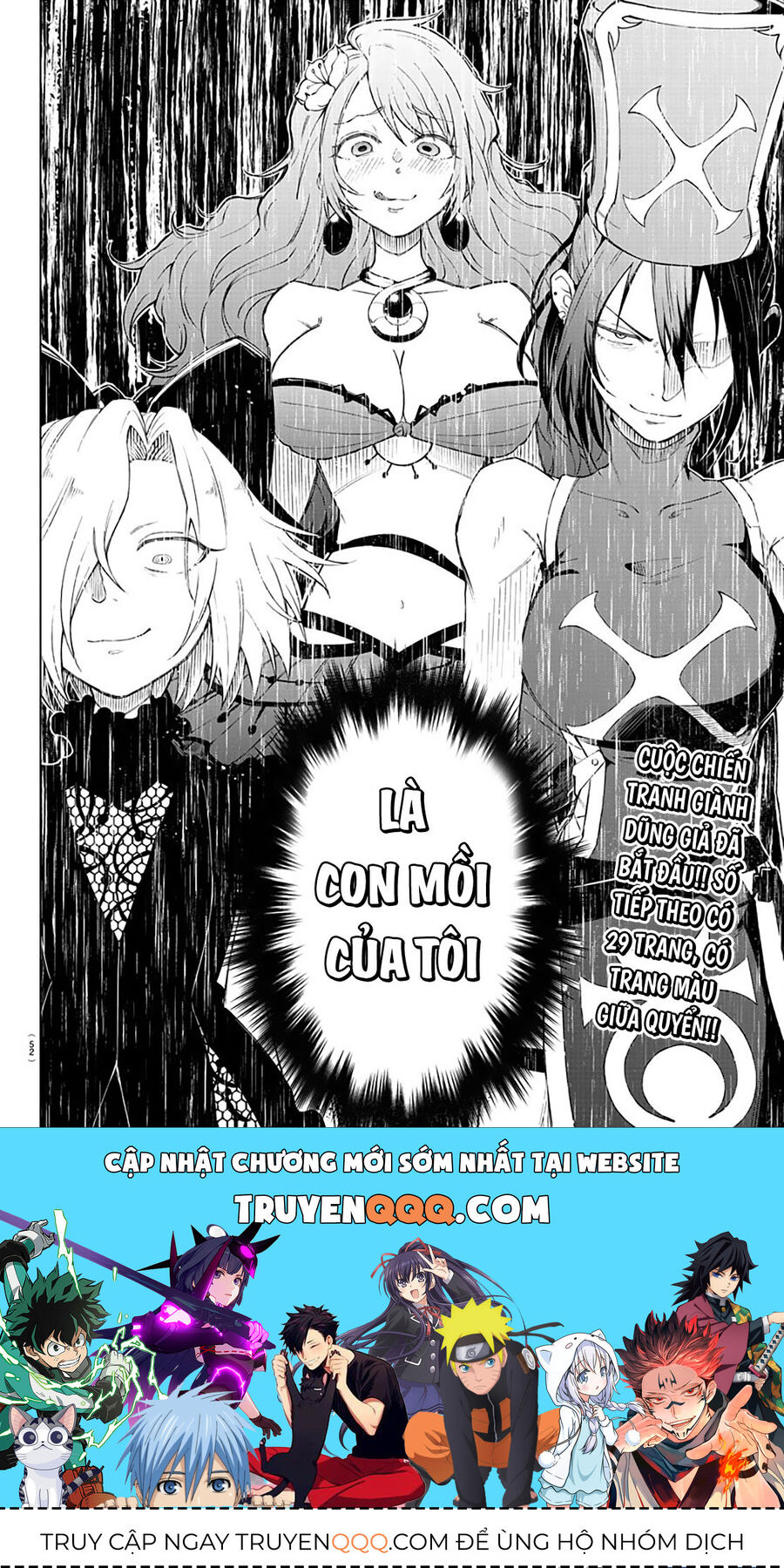 Dũng Sĩ Ngất Xỉu Và Những Nàng Công Chúa Sát Thủ Chapter 1 - Trang 2