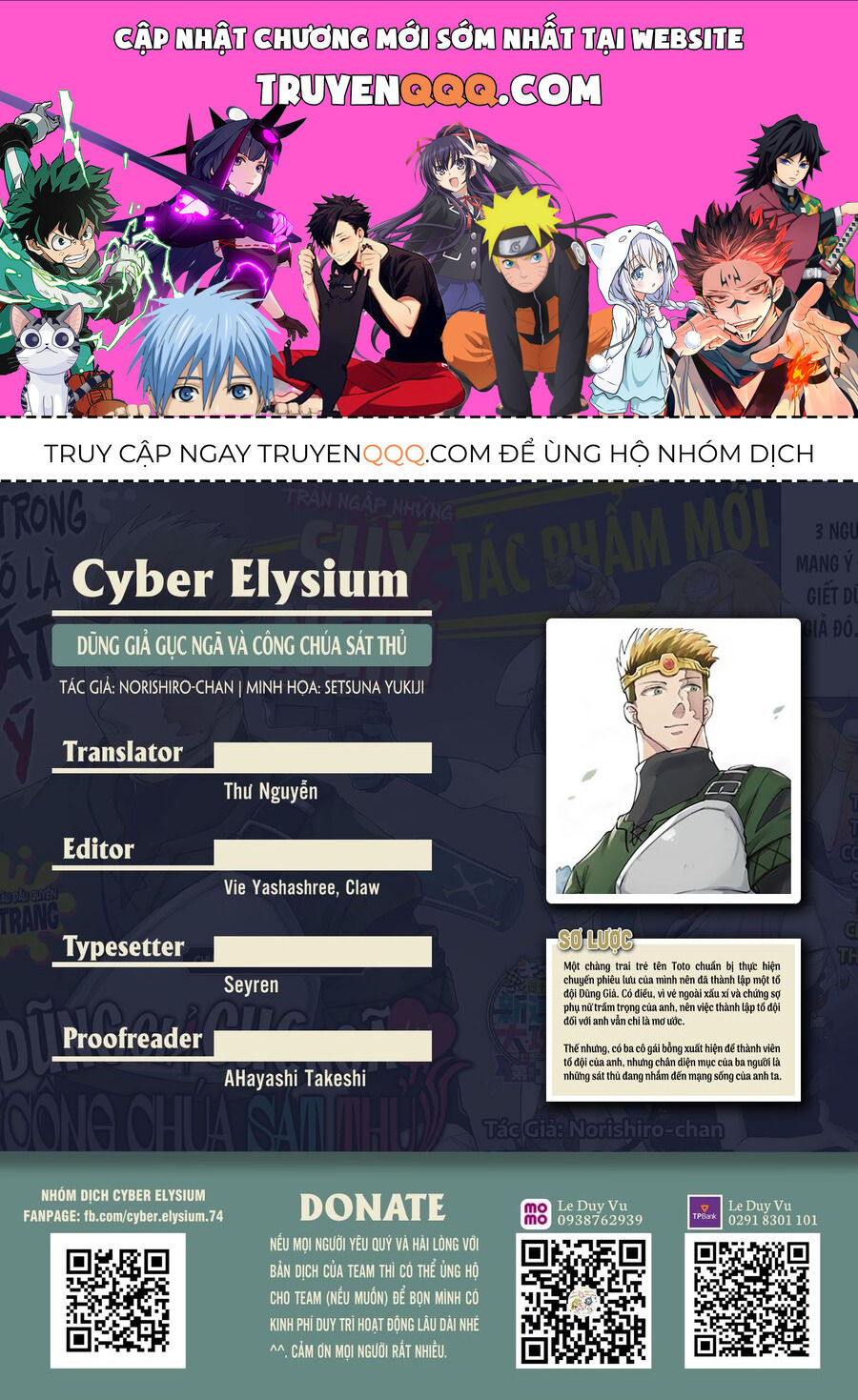 Dũng Sĩ Ngất Xỉu Và Những Nàng Công Chúa Sát Thủ Chapter 2 - Trang 2