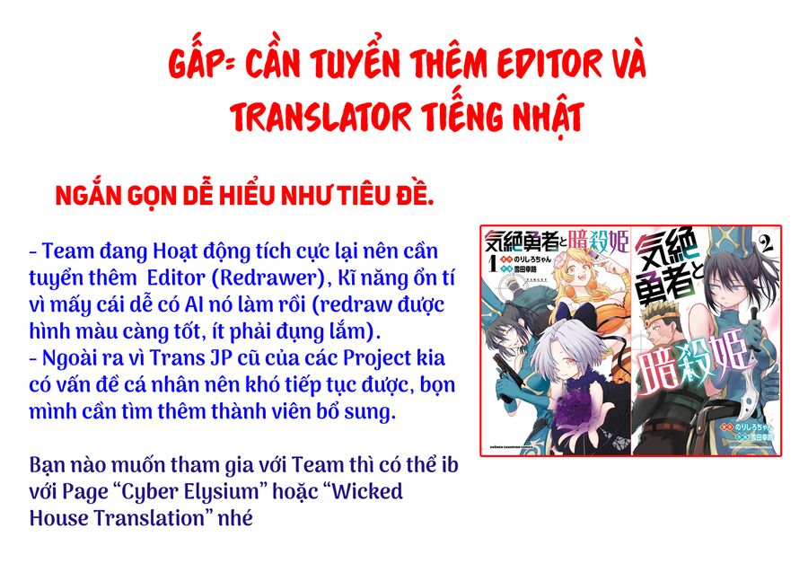 Dũng Sĩ Ngất Xỉu Và Những Nàng Công Chúa Sát Thủ Chapter 4 - Trang 2